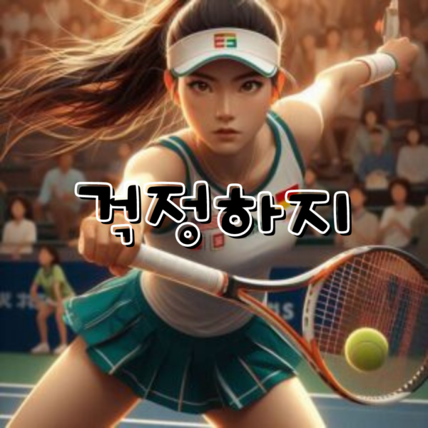 메이저사이트 1