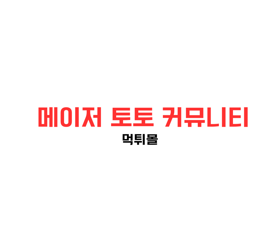 A Red Text On A White Background